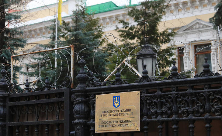 МИД РФ: здание посольства Украины в Москве находится в собственности Киева