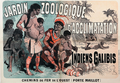 Рудименты западной «цивилизации»