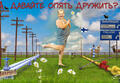 НАТО нам не наттоо