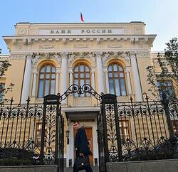 Банк России сохранил ключевую ставку третий раз подряд