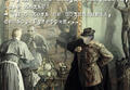 Главный по фекалиям