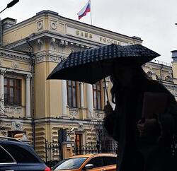 Центробанк России получил прибыль впервые с 2016 года