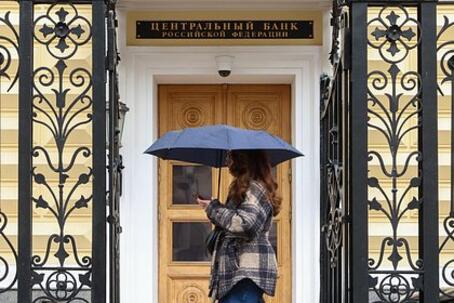 Центробанк заявил о замедлении экономической активности в России