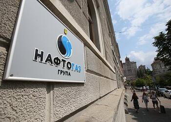 Суд встал на сторону «Нафтогаза» в споре о транзите с «Газпромом»