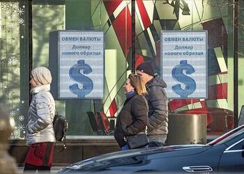 Курс доллара снизился после решения ЦБ по ставке