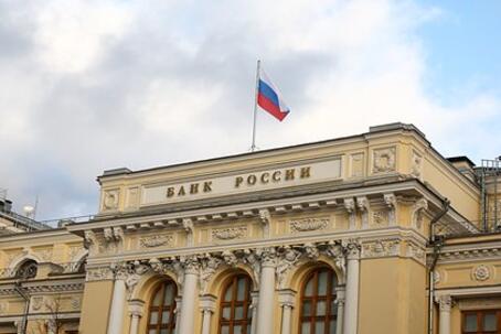Дан прогноз по ключевой ставке в России