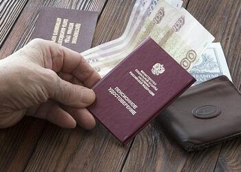 Прибавку к пенсии в апреле получат не все россияне