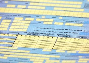 Работающих россиян предупредили об изменениях в 2026 году