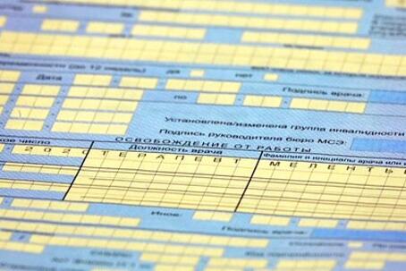 Работающих россиян предупредили об изменениях в 2026 году