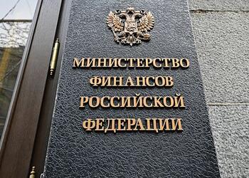 Минфин отказался помогать «Газпрому» и нефтяным компаниям