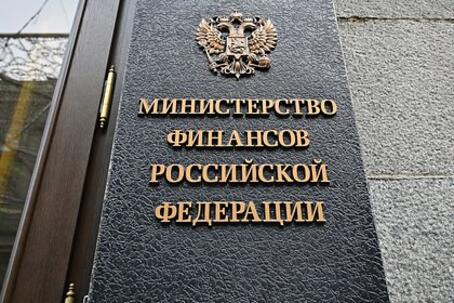 Минфин отказался помогать «Газпрому» и нефтяным компаниям