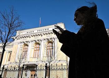 Банковские вклады в России стали менее выгодными