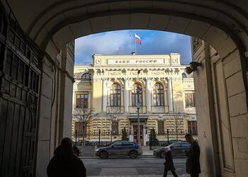 Банк России снизил ключевую ставку до минимума с 2023 года