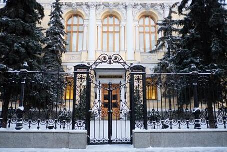 ЦБ резко повысил курс доллара