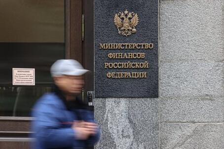Силуанов призвал мобилизовать возможности по сбору доходов в бюджет
