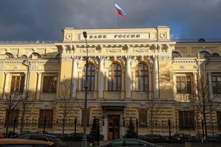 В Банке России спрогнозировали судьбу ключевой ставки