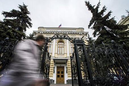 Международные резервы России заметно упали