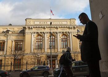 России предсказали падение экономического роста до нуля