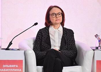 Назван рецепт экономического роста России