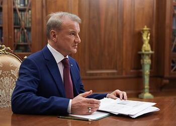 Акции Сбера ускорили рост после слов Грефа о прибыли и дивидендах