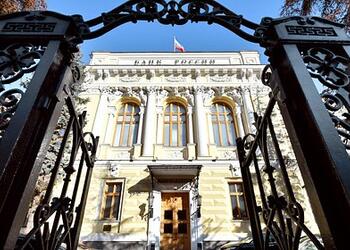 Ключевой ставке Банка России предсказали еще одно понижение