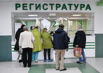 Россиян призвали воздержаться от частых больничных