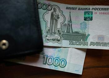 Россиянам назвали среднюю ставку по трехмесячным вкладам