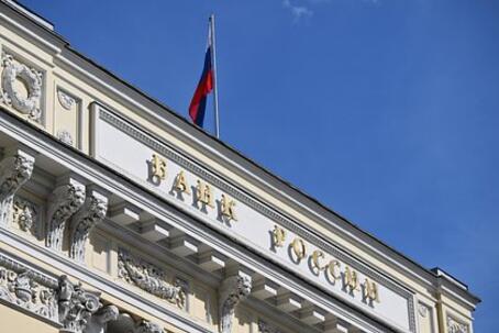 Российскому ЦБ упростят выход из процедуры по предотвращению банкротства банков