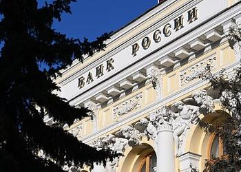 Ключевую ставку Банка России могли снизить больше